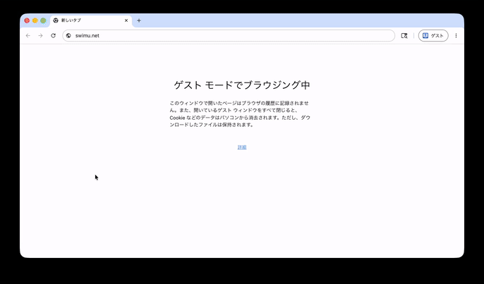 Image in a image block